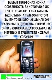 У iPhone массово ломаются будильники и переходят в беззвучный режим