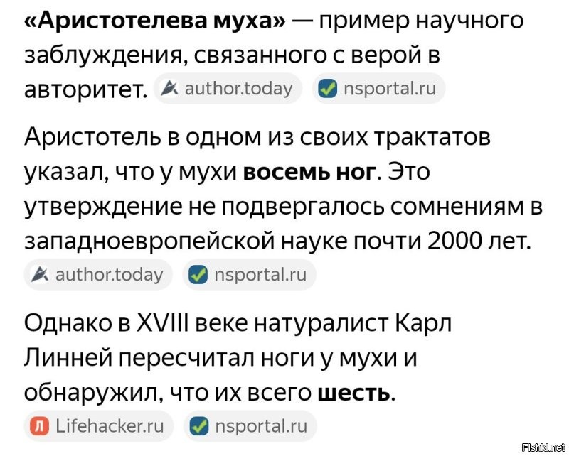 Один нафантазировал, остальные перерисовывали.