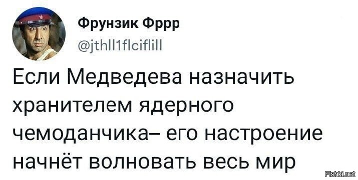 Политика и