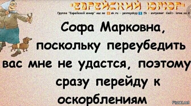 Политика и