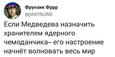 Политика и