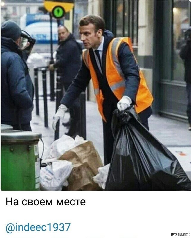 Политика и
