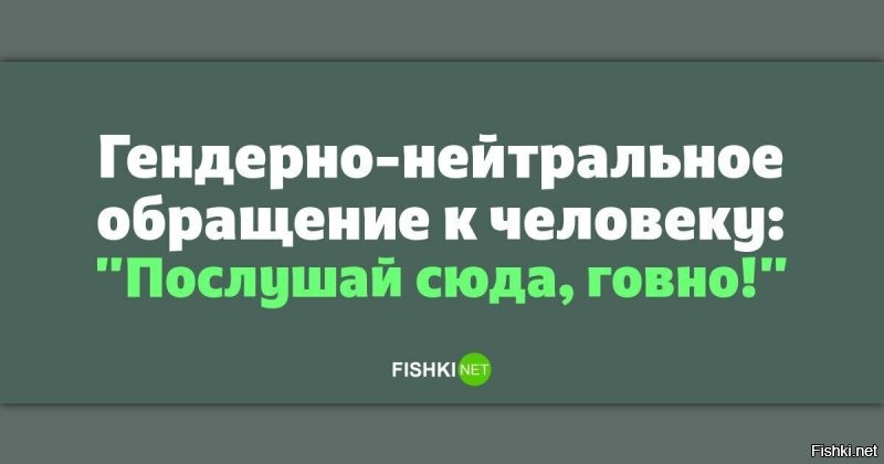 Политика и