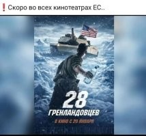 Китайский экономический контрудар после выходки США в Венесуэле
