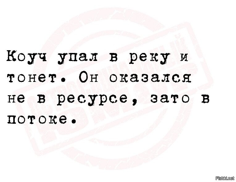 Солянка от 24.01.2026