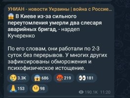 Лишь о политике вечером в пятницу