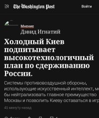Лишь о политике вечером в пятницу