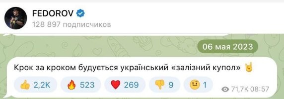 Ещë вон в каком году взялся строить кукаринский антиосадочный купол! А сейчас он министр обороны, и что-то кумпола не видать