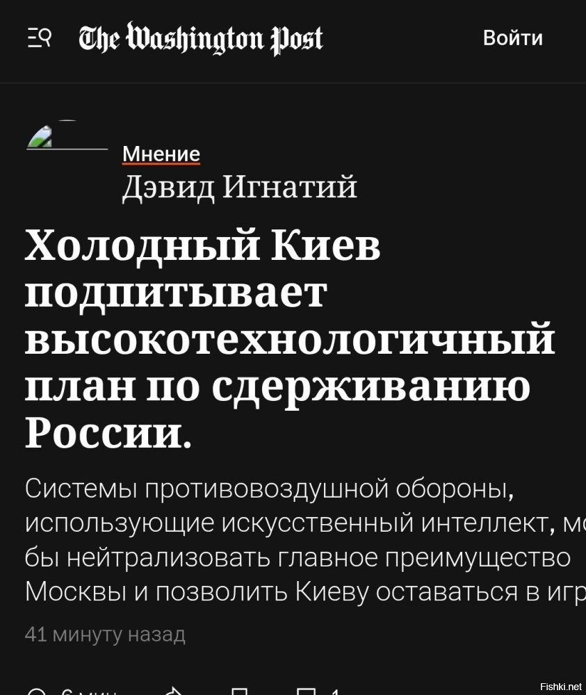 Лишь о политике вечером в пятницу