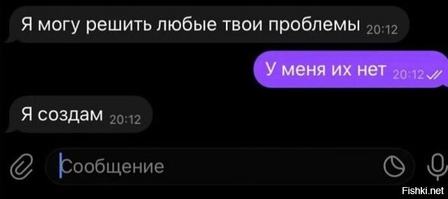 Солянка от 24.01.2026