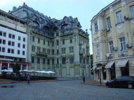 Вроде, Греческая (если я правильно помню):