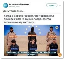 Политическая рубрика от&nbsp;NAZARETH за&nbsp;24.01.26. Новости, события, комментарии - 1991