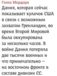 Политическая рубрика от&nbsp;NAZARETH за&nbsp;24.01.26. Новости, события, комментарии - 1991