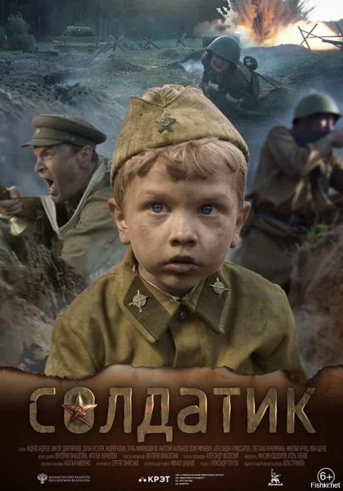 В новогодние выходные пересмотрел Солдатик, 2018г. Замечательный фильм!