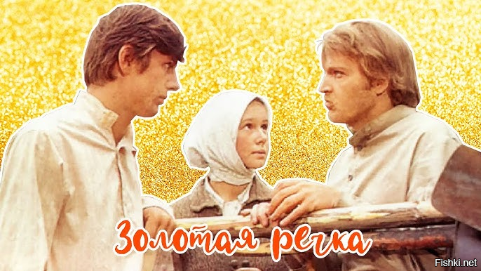 "Золото Якутии"
