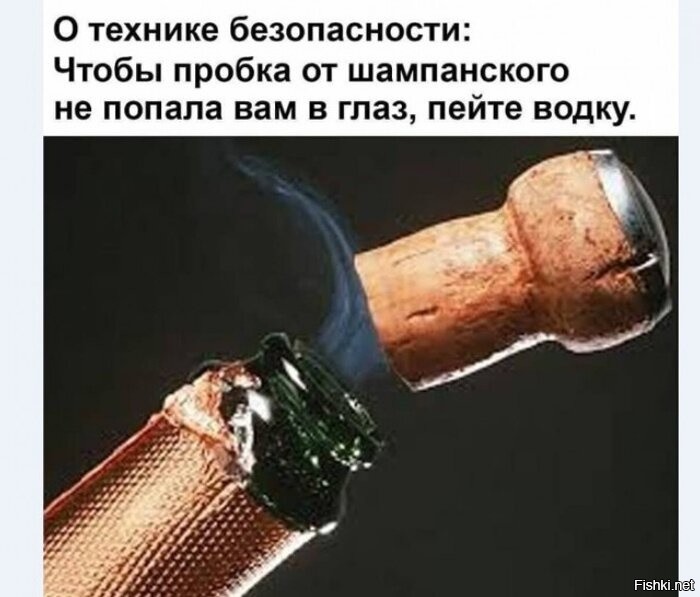 Ну, здраве будем