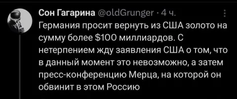 Политическая рубрика от&nbsp;NAZARETH за&nbsp;24.01.26. Новости, события, комментарии - 1991