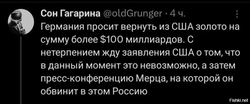 Политическая рубрика от&nbsp;NAZARETH за&nbsp;24.01.26. Новости, события, комментарии - 1991