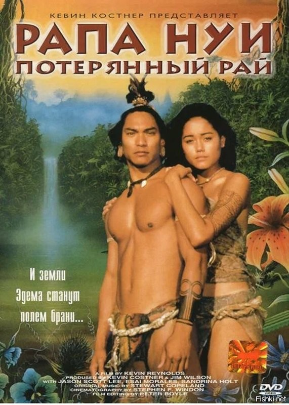 Краткая история апокалипсиса на острове Пасхи
