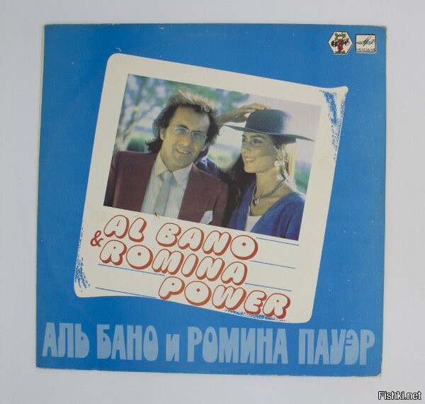 Есть на виниле.