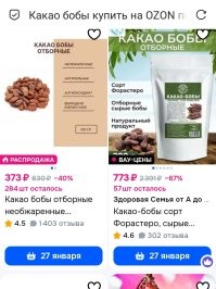 Пиво от Германа Стерлигова: 6 500 р. за бутылку