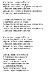 Краткая история апокалипсиса на острове Пасхи