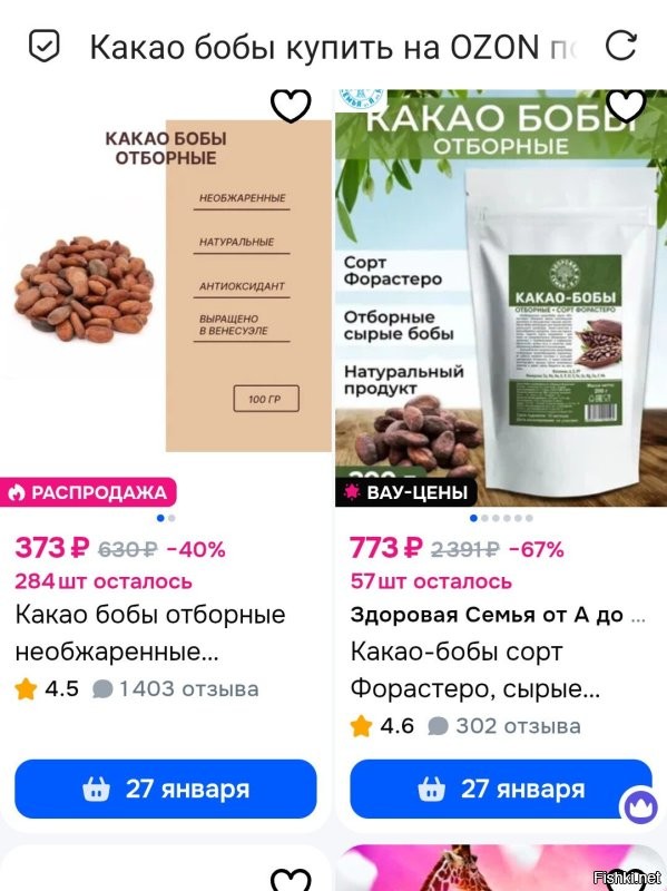 Пиво от Германа Стерлигова: 6 500 р. за бутылку