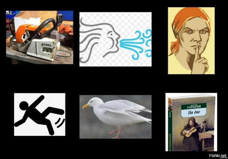 Большая тарелка улыбатора