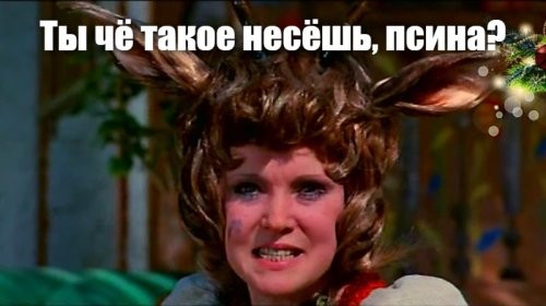 Солянка от 24.01.2026
