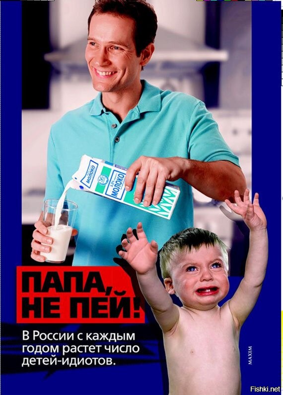 Большая тарелка улыбатора