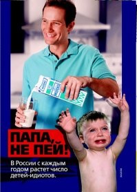 Большая тарелка улыбатора