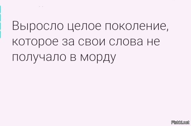 Последняя ошибка подростка