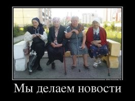 16 доказательств, что у бабушки найдется решение в абсолютно любой ситуации