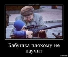 16 доказательств, что у бабушки найдется решение в абсолютно любой ситуации