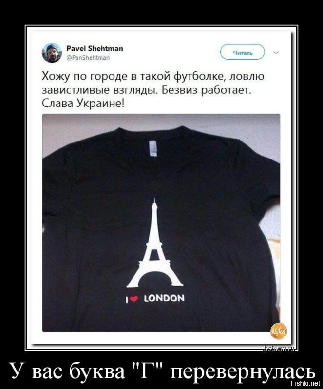 Парень отметил Новый год в Лондоне и рассказал, во сколько это ему обошлось