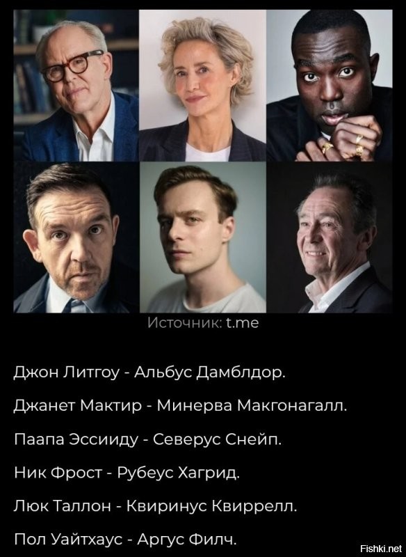 Чёрным будет Северус