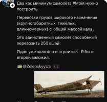 Политическая рубрика от&nbsp;NAZARETH за&nbsp;25.01.26. Новости, события, комментарии - 1992