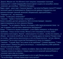 )) Прям анекдот. Из тех же 90х: