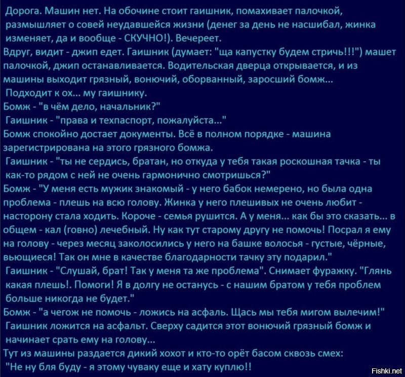 )) Прям анекдот. Из тех же 90х: