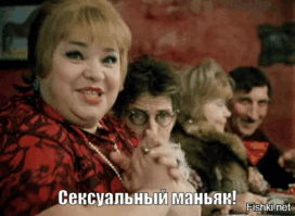 Кто сыграл гостей на свадьбе в фильме Гайдая «Не может быть»