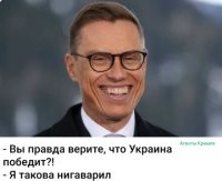 Нигга варил.