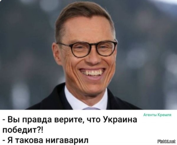 Нигга варил.