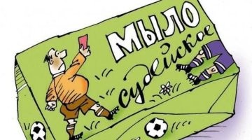 Судью жестоко избили после матча в Аргентине: нападение попало на видео
