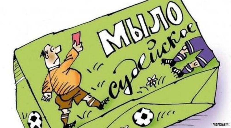 Судью жестоко избили после матча в Аргентине: нападение попало на видео
