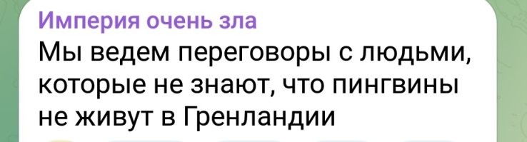 Политическая рубрика от&nbsp;NAZARETH за&nbsp;25.01.26. Новости, события, комментарии - 1992