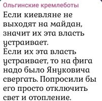 Политическая рубрика от&nbsp;NAZARETH за&nbsp;25.01.26. Новости, события, комментарии - 1992