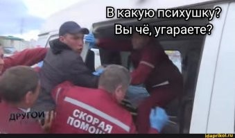 Пенсионерка не стала возвращать квартиру по схеме Долиной после слов о психдиспансере