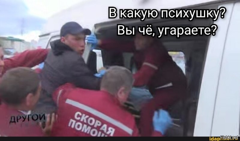 Пенсионерка не стала возвращать квартиру по схеме Долиной после слов о психдиспансере
