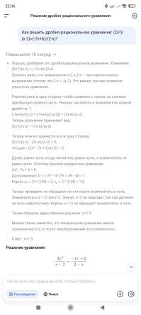 Опоздали. Если ещё 2-3 года назад ГДЗ использовался хотя бы для проверки ДЗ, чтобы не считать самим, то теперь есть DeepSeek: загружает картинку с задание, получаешь полностью развёрнутый ответ