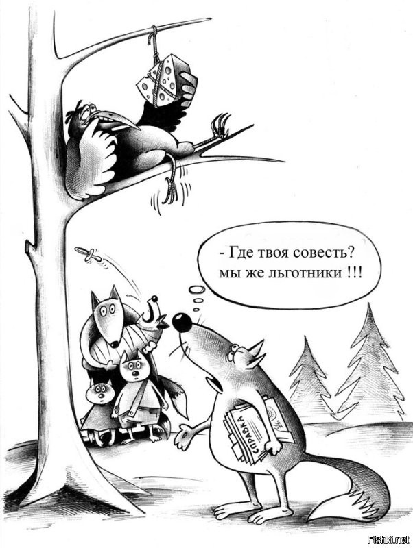 Никогда не переходи дорогу вороне. Она будет мстить всю жизнь!